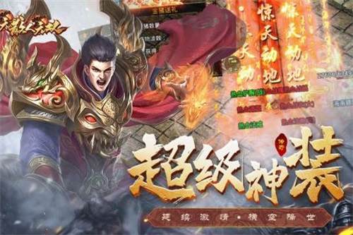 散人无双 安卓版v1.0.4
